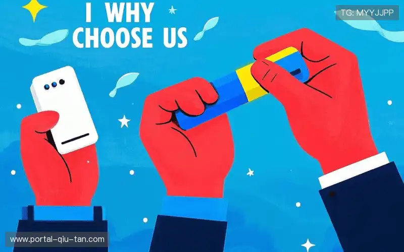 数字体育生态链